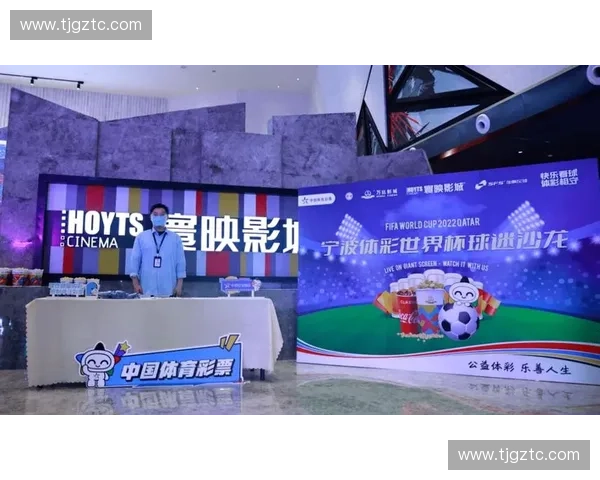 足球比赛直播新体验：高清电视带来沉浸式观赛感受与互动乐趣