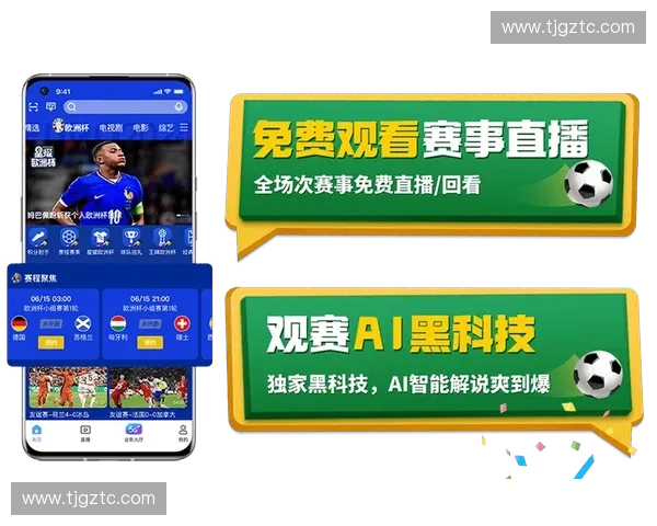 英超直播免费视频观看平台全攻略实时高清赛事不容错过精彩尽享 英超直播免费视频观看平台全攻略实时高清赛事不容错过精彩尽享